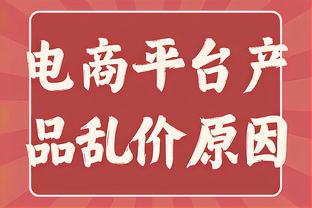 全能表现！拉文15中8拿下25分13板7助3断&加时连拿6分