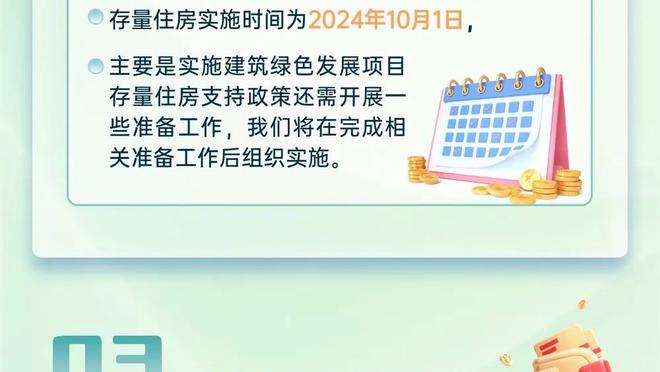 拉莫斯：先锋和传奇贝肯鲍尔，为几代后卫球员树立了榜样